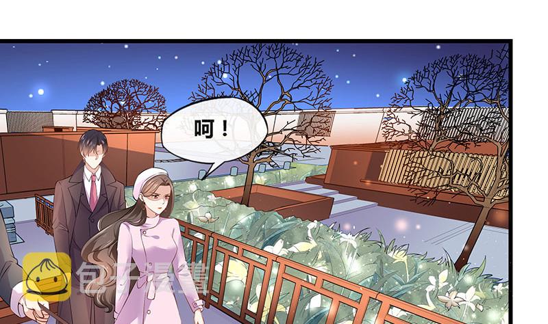 第189话 又不是你的奴隶12