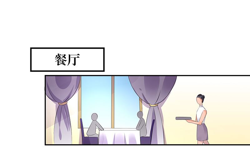 第149话 以後不准穿裙子50