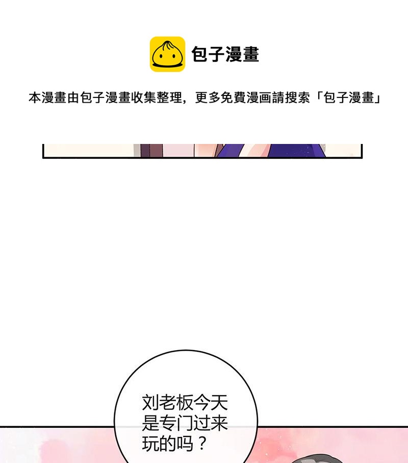 第38话 她才是个闯入者 123