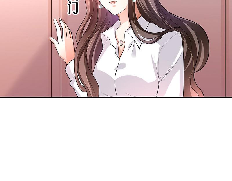 第49话 你只是他的玩具 121