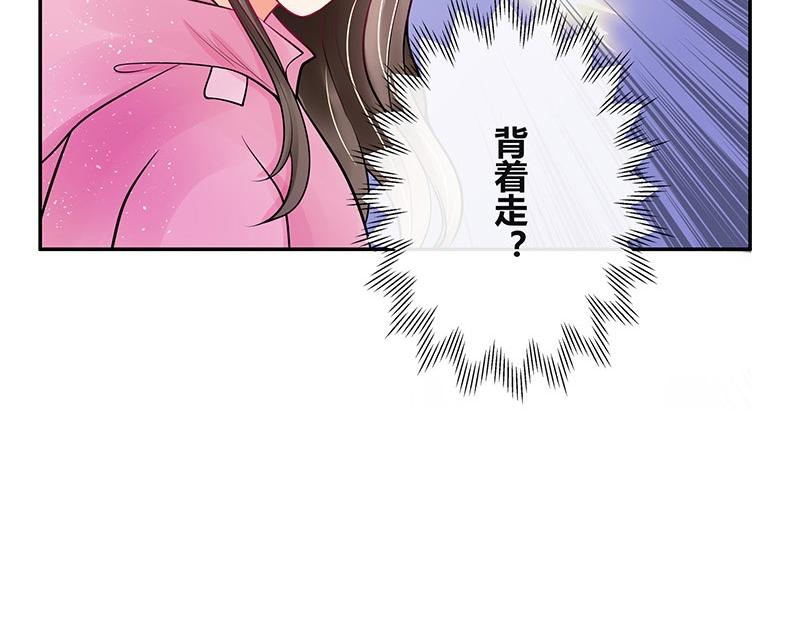 第63话 上来吧我背着你48
