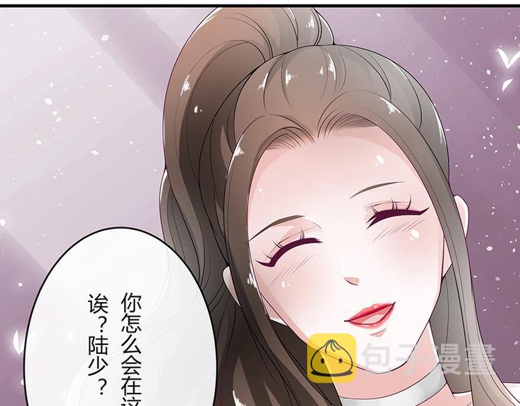 第21话 缘分来了挡不住54