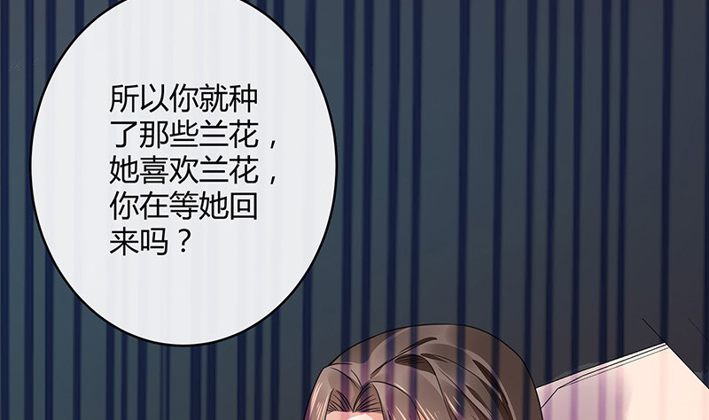 第173话 你在等她回来吗7