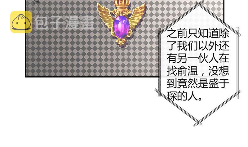 第173话 你在等她回来吗33