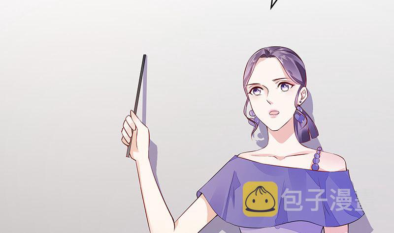 第157话 不是你的丈夫吗 245
