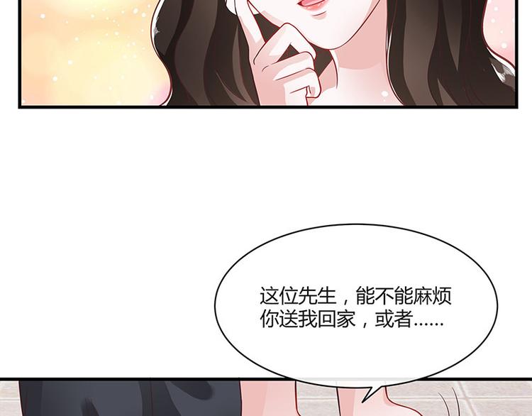 第14话 总不能就这样48