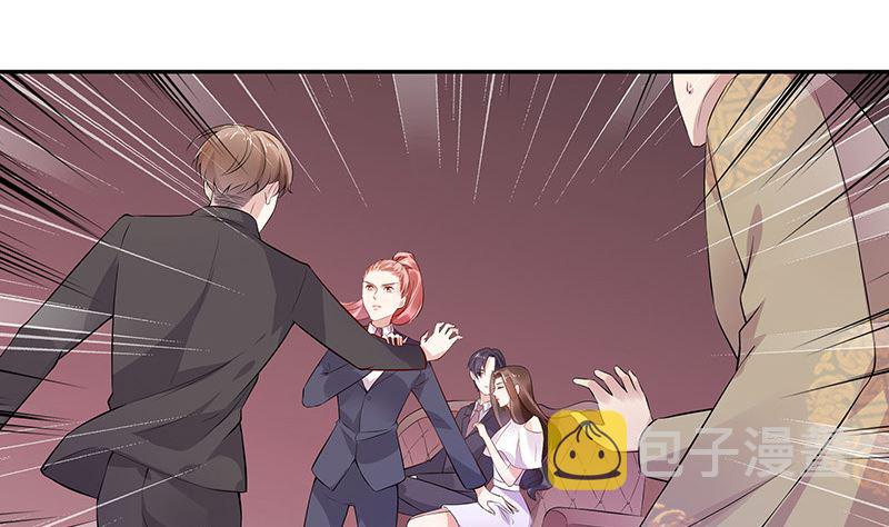 第137话 你真是好棒棒哦 225