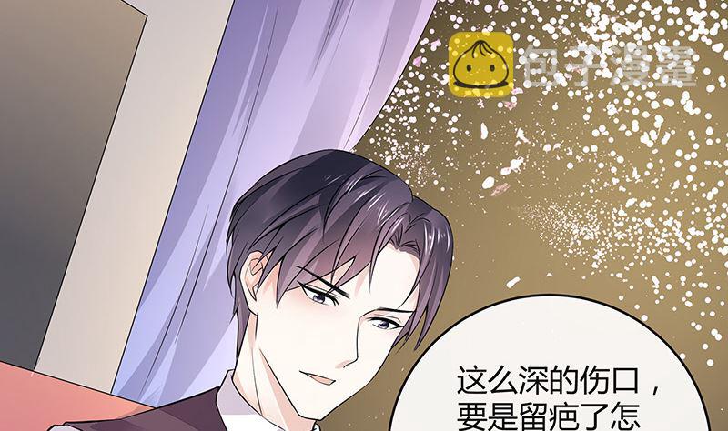 第149话 以後不准穿裙子19