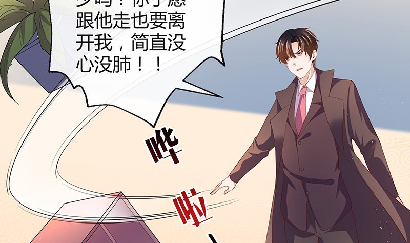 第197话 你简直没心没肺 249