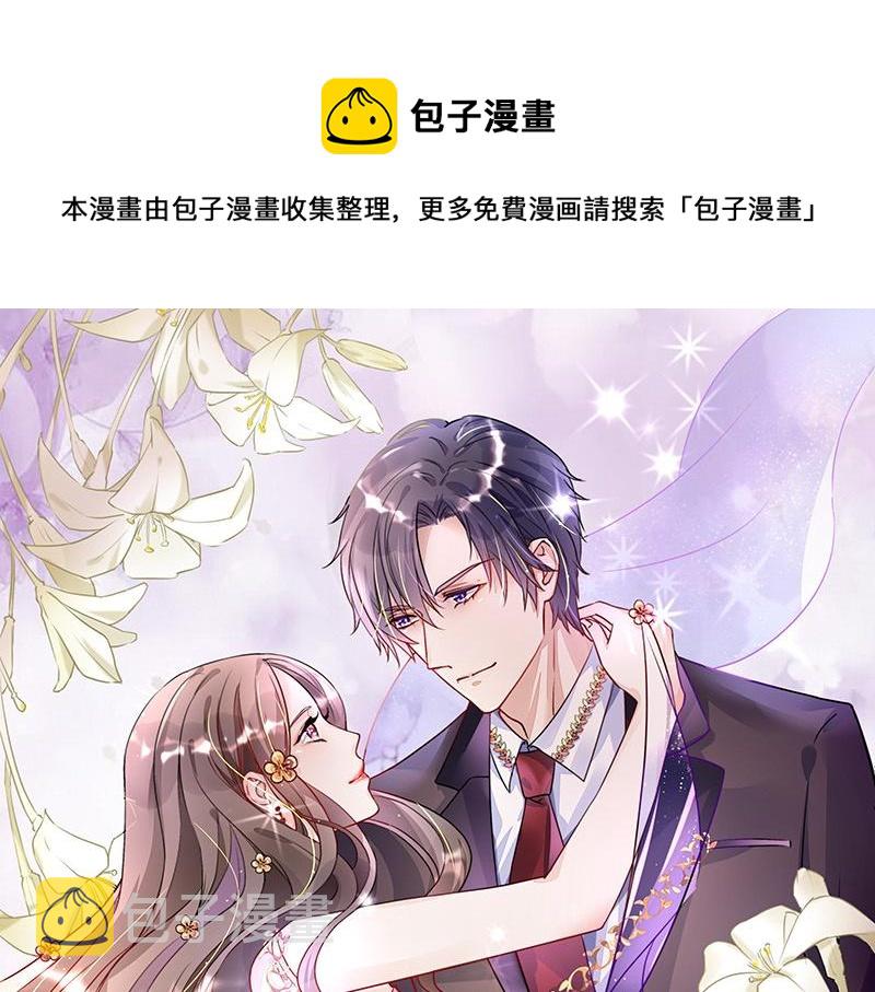第120话 最後的一个小时 10