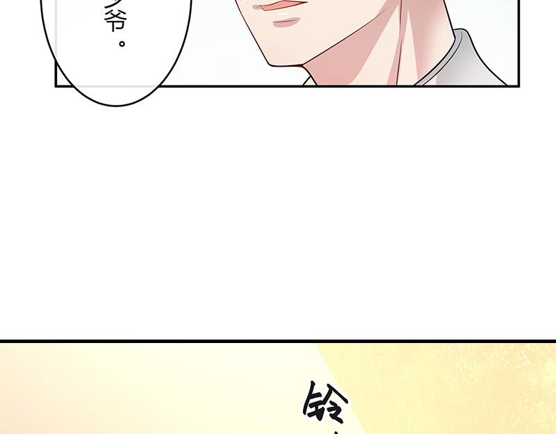 第43话 落在她眉心的吻25
