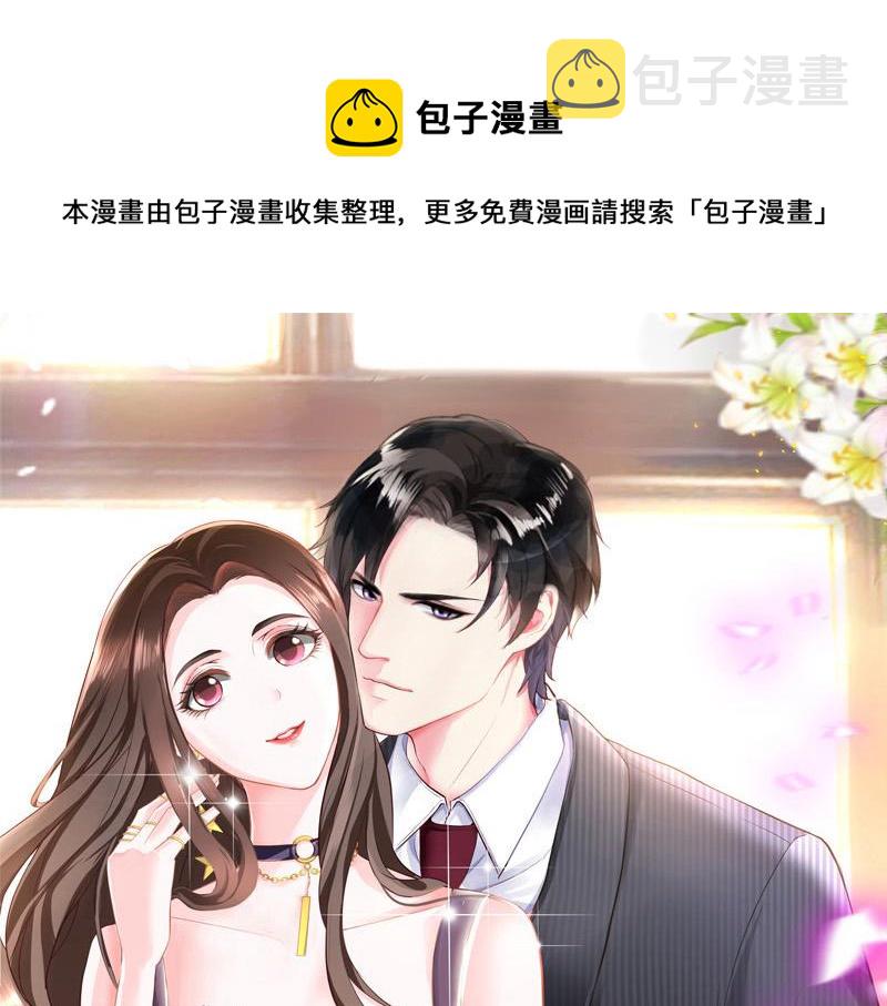 第69话 是梦境还是现实0