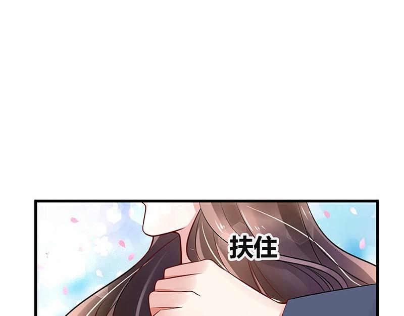 第54话 今天我是要定了 231