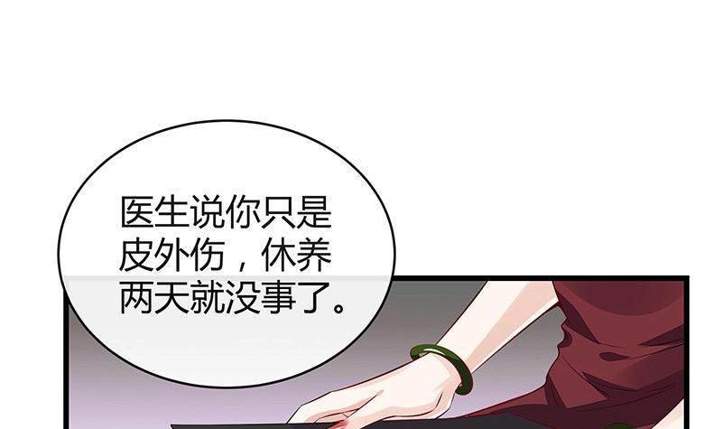 第179话 谁在背後导着戏 214