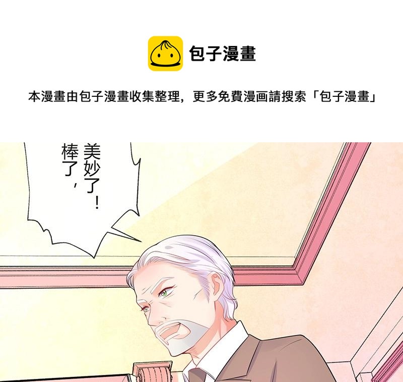 第84话 他又看见了什麽14