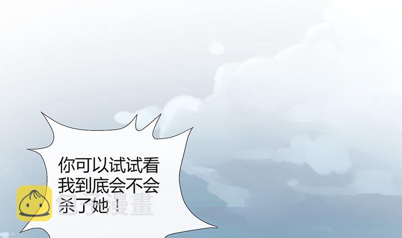 第185话 她和他还有家吗27