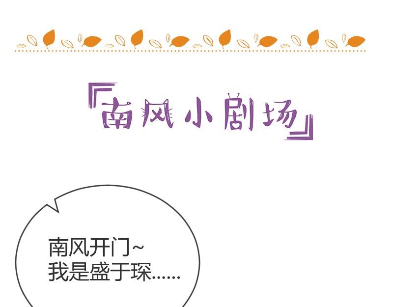 第77话 难得一见的温顺62