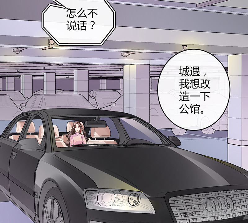 第172话 将兰花都铲了吧45