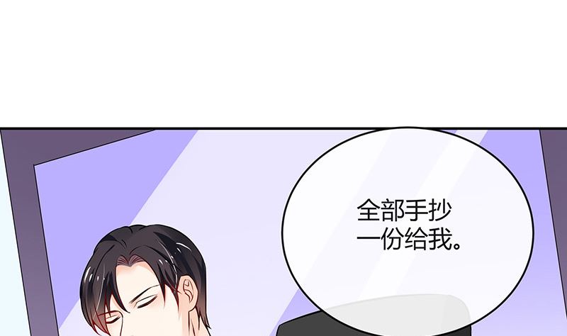 第126话 疯了疯了你疯了 227