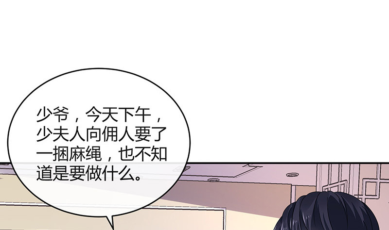 第168话 到底谁不放过 240