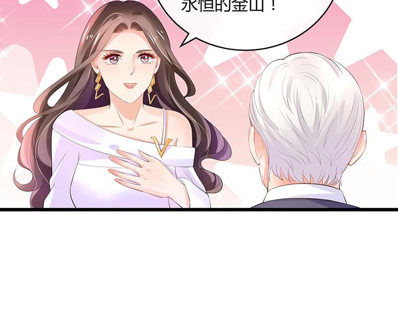 第74话 总不能让她恨他 114