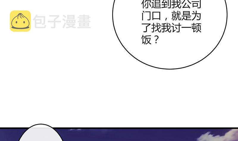 第120话 最後的一个小时 128