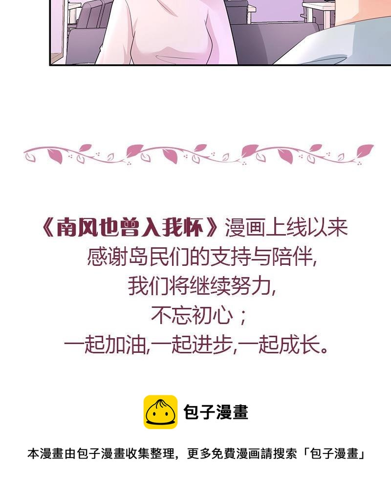 第95话 她终究是欠他了 172