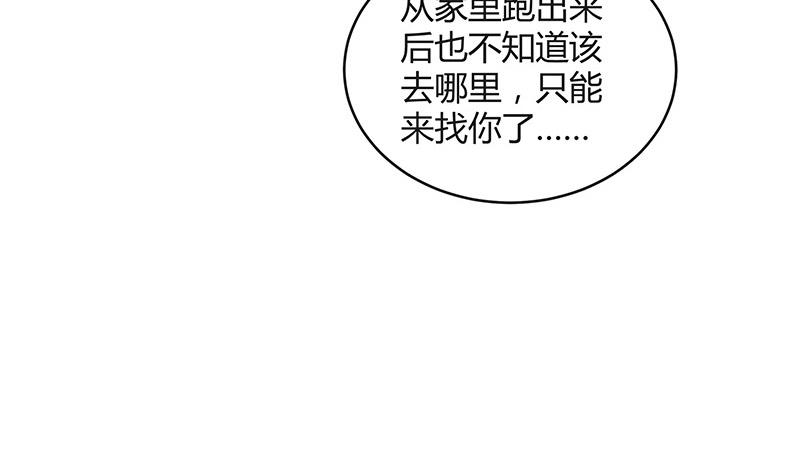 第89话 零次以及无数次66