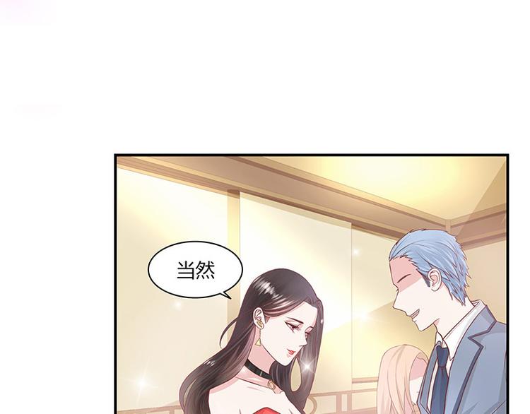 第2话 你不会爱上我了吧？26
