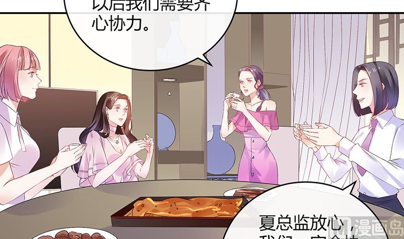 第144话 她是你的什麽人 211