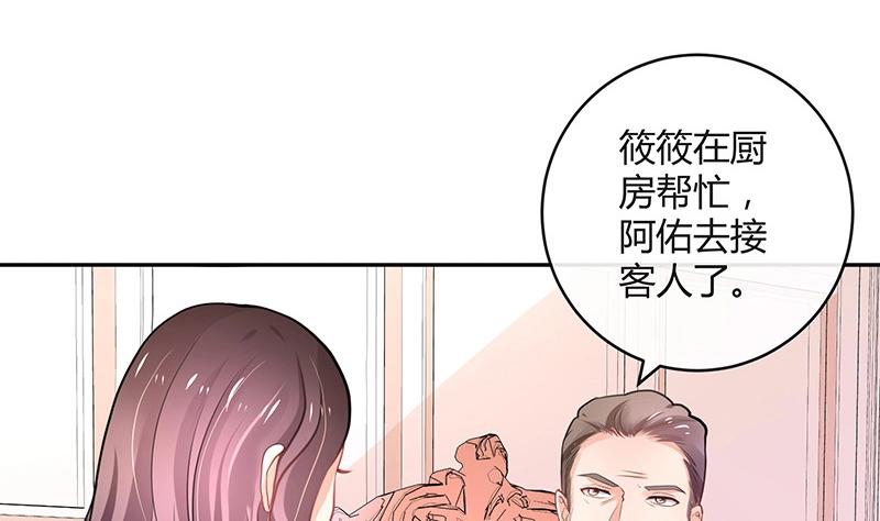 第99话 很高兴认识你呀36