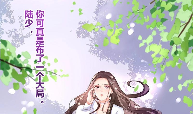 第96话 她终究是欠他了 240