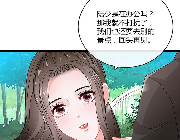 第22话 又遇见了（1）4