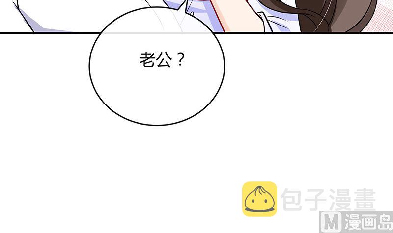 第125话 疯了疯了你疯了 123
