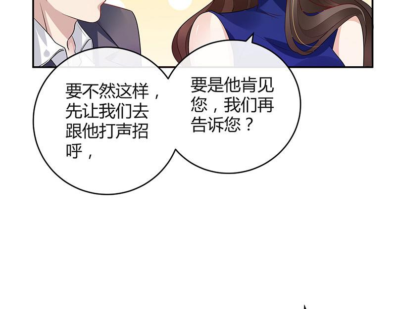 第38话 她才是个闯入者 18