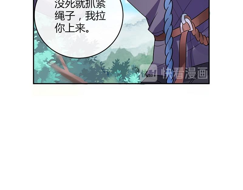 第68话 已经有人下去了 233