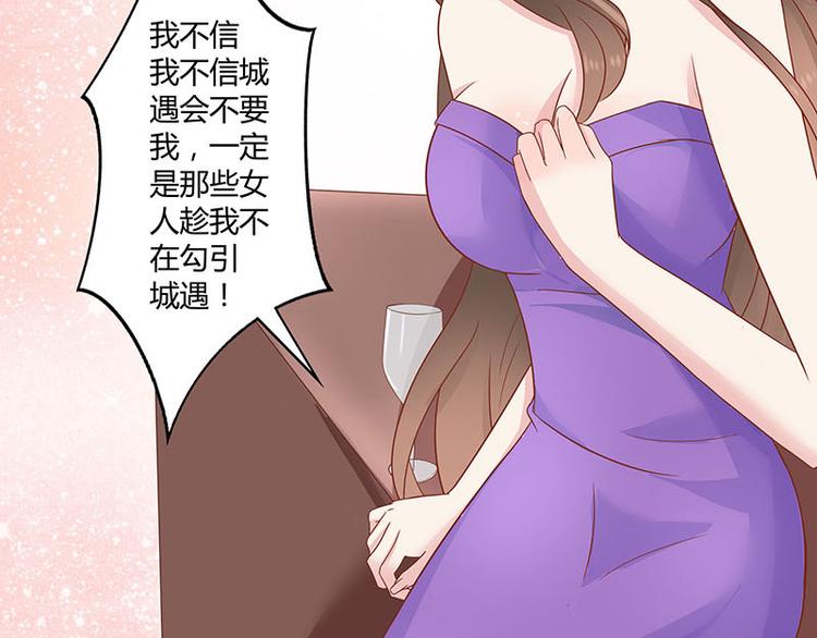 第4话 来啊互相伤害啊52