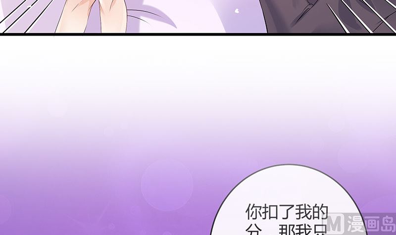 第147话 那就一夜情人吧 244