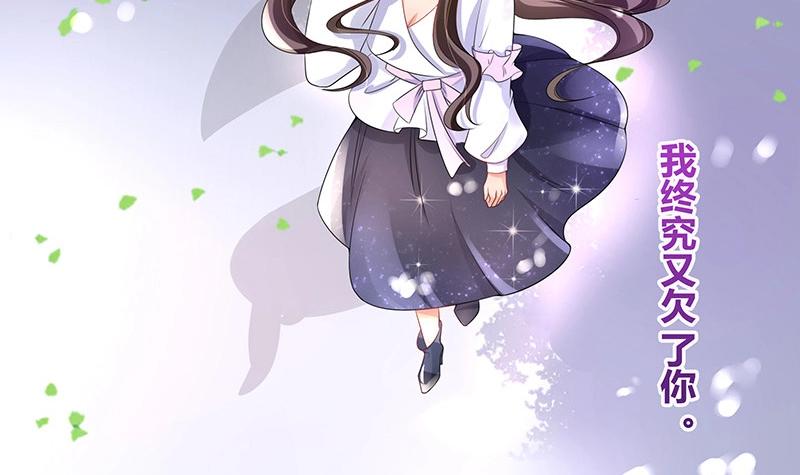 第96话 她终究是欠他了 241