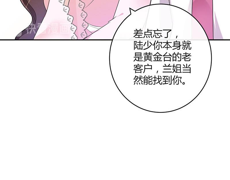 第42话 不见棺材不落泪24