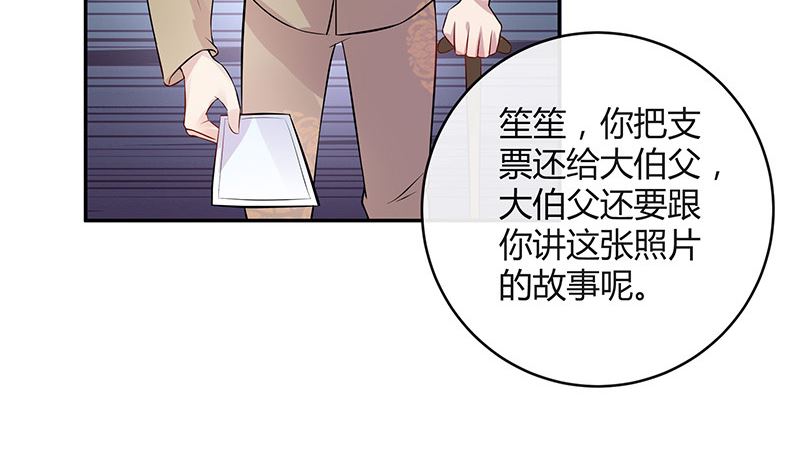 第137话 你真是好棒棒哦 216