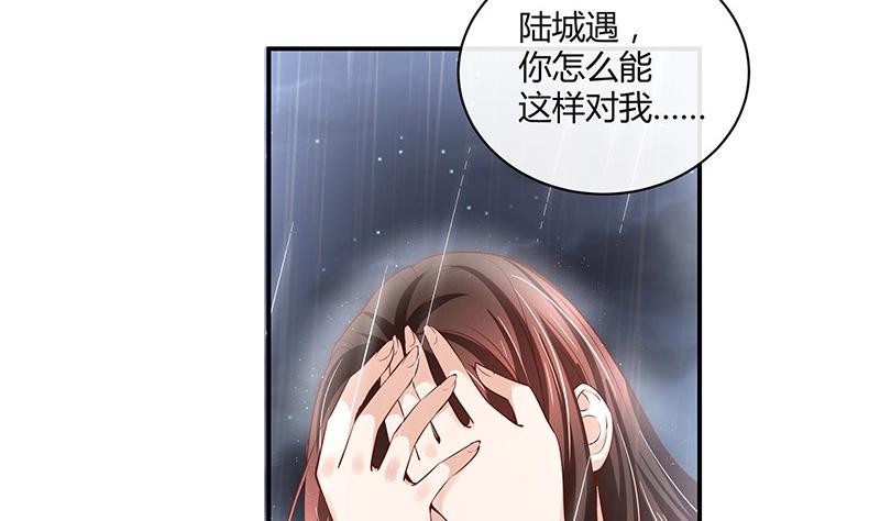 第208话 长大你就来娶我 268