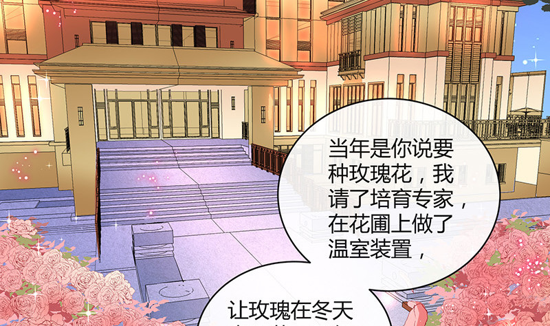 完结篇  我要你明晚陪我58