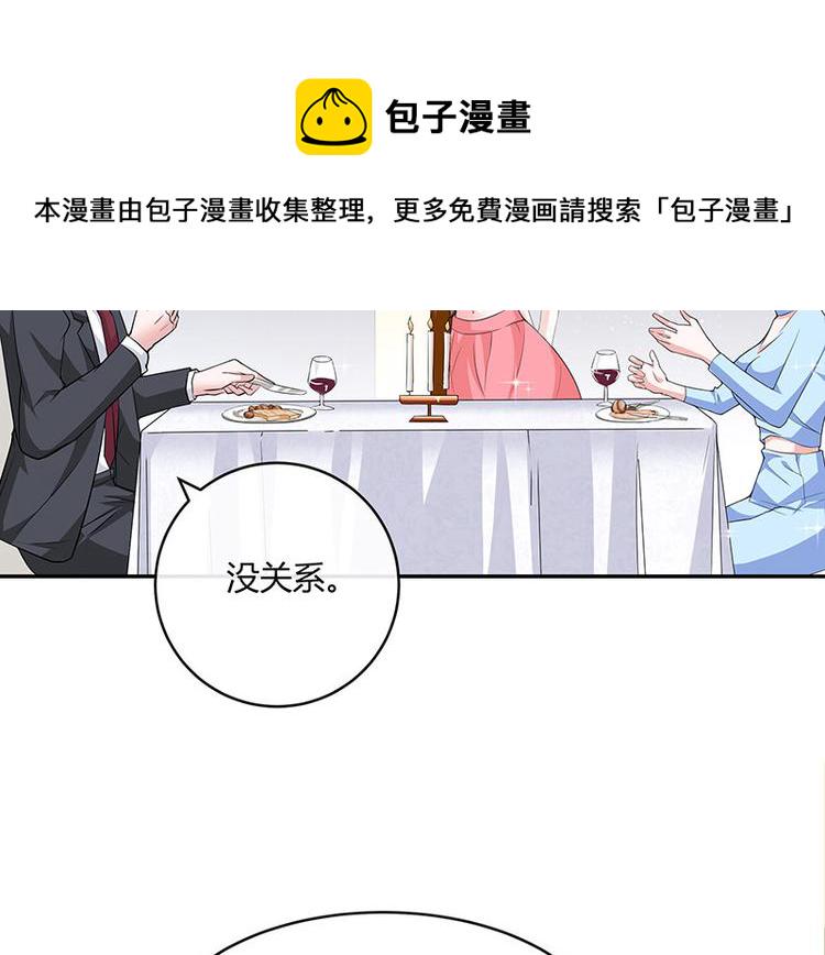 第17话 桌下小动作14