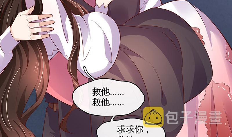 第206话 最是人间留不住21