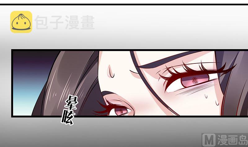 第175话 不出三天会现身 117