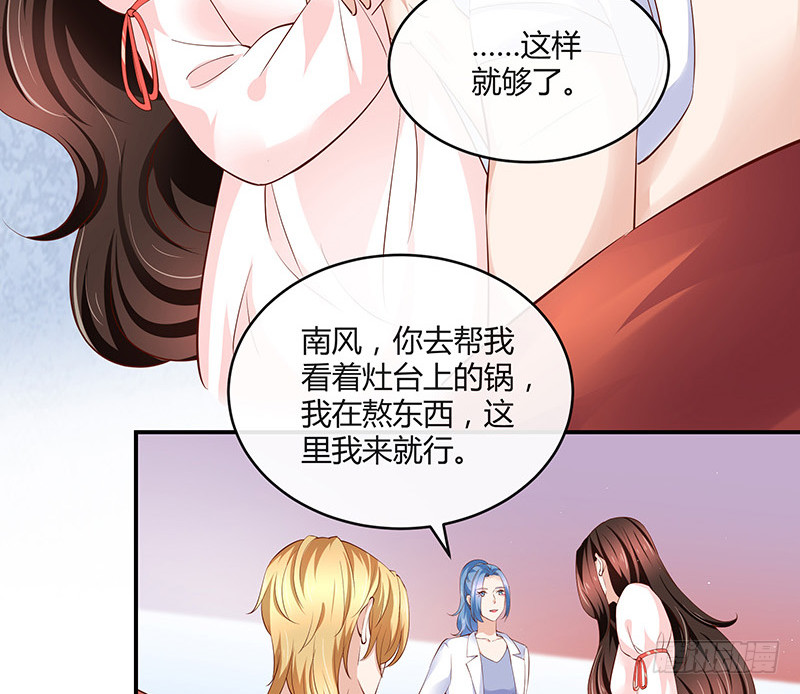 第216话 他们还没有离婚 345