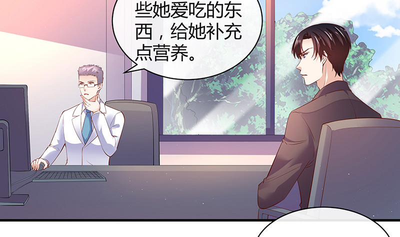 第203话 漫漫长夜他在的 159