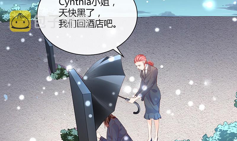 完结篇  我要你明晚陪我14