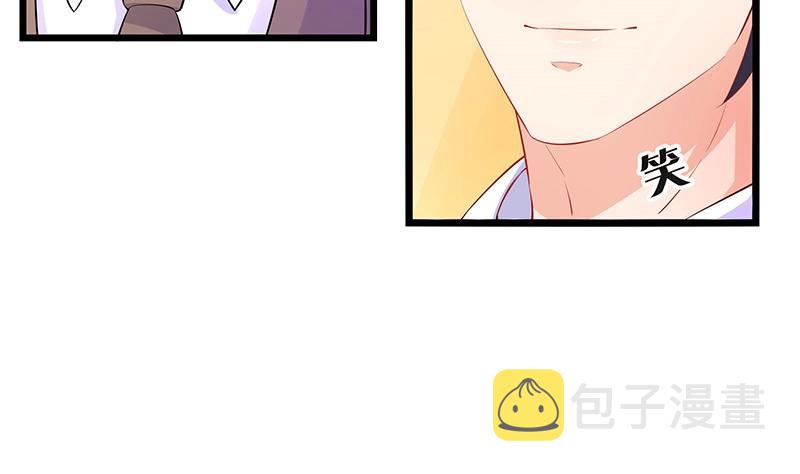 第83话 能请你跳支舞吗21